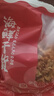 万景 北海精选海米 净重250g/袋 淡干虾米虾仁开洋干货 煲汤 源头直发 实拍图
