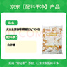 太古（taikoo）食糖咖啡糖黄糖包/金黄咖啡调糖包5g*454包咖啡奶茶 实拍图