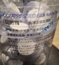 贝览得（beautyblend）压缩面膜纸湿敷专用一次性面膜纸膜布蚕丝工艺 20粒/盒  实拍图