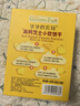 爷爷的农场高钙小软饼干 宝宝儿童零食60g*5盒（原味*3+莓莓味*2）出游好物 实拍图