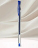 uni三菱 uni-ball UM-100蓝笔中性笔高颜值0.5mm蓝色签字笔商务学生考试刷题专用水笔水性笔 1支 实拍图