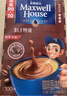 麦斯威尔（Maxwell House）特浓速溶咖啡粉13g*100条盒装 三合一冲饮 0反式脂肪酸 固体饮料 实拍图