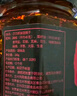 尕兰郎油泼辣子辣椒油 240g/瓶 兰州拉面泡面辣椒酱 鲜香麻辣下饭酱 实拍图