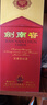 剑南春 水晶剑 52度 1000ml（1L）单瓶装 浓香型白酒 实拍图