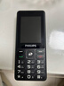 飞利浦（PHILIPS）E536 老年人手机4G全网通老人机双卡双待超长待机大字大声大按键学生儿童备用专用功能机 星空黑 实拍图
