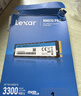 雷克沙（Lexar） 1TB SSD固态硬盘 M.2接口 NVMe协议（PCIe 3.0x4）读速3300MB/s NM610PRO快速加载 广泛兼容 实拍图