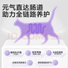 卫仕 猫力肠200片 宠物猫咪复合益生菌肠胃宝肠胃调护易吸收小肽营养 实拍图