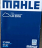 马勒（MAHLE）防护型空调滤芯抗病毒LAK1071P新福克斯12-18年/翼虎/福睿斯/MKC 实拍图