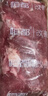 恒都 澳洲原切去骨羊后腿肉净重2斤/袋 冷冻 烧烤炖煮食材 羊肉 实拍图