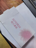 力士（LUX）娇肤香皂三块装 恒久嫩肤100gx3 实拍图