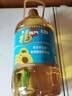 福临门食用油 葵花籽清香食用植物调和油5升 中粮出品 实拍图