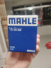 马勒（MAHLE）机油滤芯机滤OC608(思域/雅阁/飞度/XRV/CRV/锋范/冠道/缤智/哥瑞 实拍图