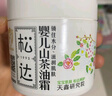 松达儿童面霜山茶油婴儿面霜宝宝润肤霜保湿霜滋润秋冬面霜68g*2 实拍图