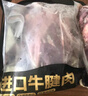 鲜京采 原切牛腱子 4斤 不含腱子芯  炖煮健身 京东自有品牌【真原切】 实拍图