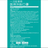 海氏海诺一次性医用外科口罩 灭菌级口罩医用独立包装一只一袋 防尘100只 实拍图