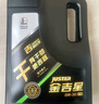 长城【干系列】金吉星C2/SQ 0W-30全合成发动机油 3.5kg/4L 实拍图