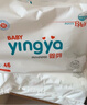 婴芽（YINGYA）拉拉裤L码2包100片【8-11kg】婴儿超薄干爽尿不湿透气尿裤 实拍图
