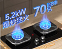 康佳（KONKA）燃气灶液化气双灶家用【国家补贴】5.2kW猛火灶70%高热效科技聚能仓台嵌两用 可调节底盘JZY-KEG75 实拍图