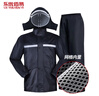 乐优佰易 反光成人雨衣套装分体式 A春亚纺网格 XXXL 防暴雨含雨裤骑车交通 实拍图