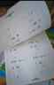 幼小衔接教材全套一日一练（8册）凑十法+借十法+平十法+破十法+汉字描红本+数字描红本+笔画笔顺描红本+拼音描红本轻松上小学大开本适合幼儿园大班学前教育入学准备 实拍图