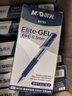 晨光（M&G）文具E01 按动中性笔学生0.5签字笔商务子弹头水笔医生处方笔办公用品 墨蓝色 12支/盒 实拍图