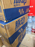 脉动三口味青柠桃子雪柚橘子600ML*15瓶低糖维生素运动饮料宋雨琦同款 实拍图