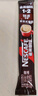 雀巢（Nestle）【樊振东同款】1+2特浓低糖*速溶咖啡三合一冲调饮品90条1170g 实拍图