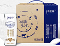 蒙牛【新鲜日期】特仑苏纯牛奶250ml*16盒 家庭早餐 送礼盒装  实拍图