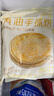 西贝莜面村黄油手抓饼1.6kg 800g*2袋 16片装早餐半成品手抓饼 生鲜面点 实拍图