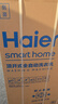 海尔（Haier）全自动波轮洗衣机小型京东自营10公斤大容量一级能效【XQB100-Z719】家电国家补贴家用 宿舍出租房 实拍图