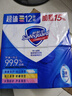 舒肤佳香皂12块皂(纯白4+柠檬4+芦荟4)肥皂 99.9%除菌 新旧包装随机 实拍图