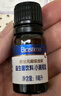 合生元（BIOSTIME）低敏新生儿童益生菌滴剂 婴儿双歧杆菌呵护肠胃8ml 实拍图