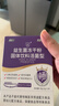 江中益生菌【2个月周期装】4000亿 成人儿童孕妇中老年人肠胃调理活菌 实拍图