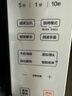 海尔（Haier）微波炉烤箱一体机 小型家用20升烧烤解冻 平板易清洁 智能菜单多功能微波炉HW-GE20T1W 实拍图