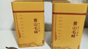 陈一凡 绿茶 2025年新茶黄山毛峰茶叶安徽黄山毛峰绿茶盒装送人送礼250g 实拍图