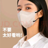 松研（Breazwell）kn95口罩冬季3d立体成人防尘口罩女高颜值独立包装 粉白咖30只 实拍图