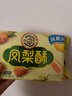 徐福记凤梨酥184g/袋 8枚点心 减糖26% 果肉含量大于等于22%  实拍图