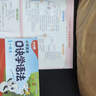 小白鸥小学英语语法小纸条2026新口诀学语法五六年级小升初全国通用版万维小白鸽小学英语语法每日一练专项练习万唯小白欧 小学口诀学语法小纸条 晒单实拍图