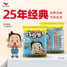 统一 小当家 五香牛肉味干脆面 整箱装（新老包装随机发货） 实拍图