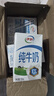伊利全脂纯牛奶 250ml*18盒 每100ml含3.2g蛋白质 礼盒装 8月底产 实拍图