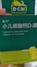 迪巧小儿碳酸钙d3颗粒20袋儿童钙补充0-1-3岁婴幼儿钙含维生素d3冲剂液体钙肠胃友好不易便秘胀气不刺激 实拍图
