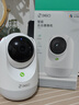 360摄像头9pro 高清400万像素微光全彩家用监控手机远程双向通话360度旋转婴儿看护器 实拍图