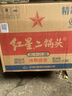 红星二锅头 大二 清香型白酒 52度 500ml*12瓶 整箱装 纯粮口粮酒 实拍图