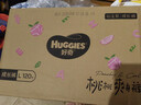 好奇（Huggies）铂金装小桃裤成长裤L120片(9-14kg)大号尿不湿拉拉裤【透爽散热】 实拍图