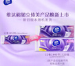 维达（Vinda）有芯卷纸 棉韧立体美4层120节*12卷 亲肤 卫生纸厕纸 卷筒纸纸巾 实拍图