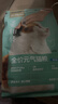 网易严选宠爱全价猫粮 实惠主粮成幼猫爱心三文鱼油美毛护胃海洋鱼2kg 实拍图