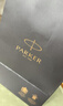 派克（PARKER）签字笔 商务办公专用送礼经典书写练字 威雅XL幻夜黑金夹宝珠笔 实拍图