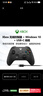 微软（Microsoft）Xbox无线游戏手柄 磨砂黑+USB-C线 蓝牙适配Xbox/PC/平板/手机Steam促销 黑神话悟空 空洞骑士 实拍图