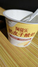 蒙牛（MENGNIU）阿慕乐奶皮子原味风味酸牛乳预制杯135g×8杯 源头直发  实拍图