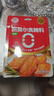 安记新奥尔良腌料原味 0防腐剂烤翅腌料鸡排烧烤调料家用腌制鸡翅80g 实拍图